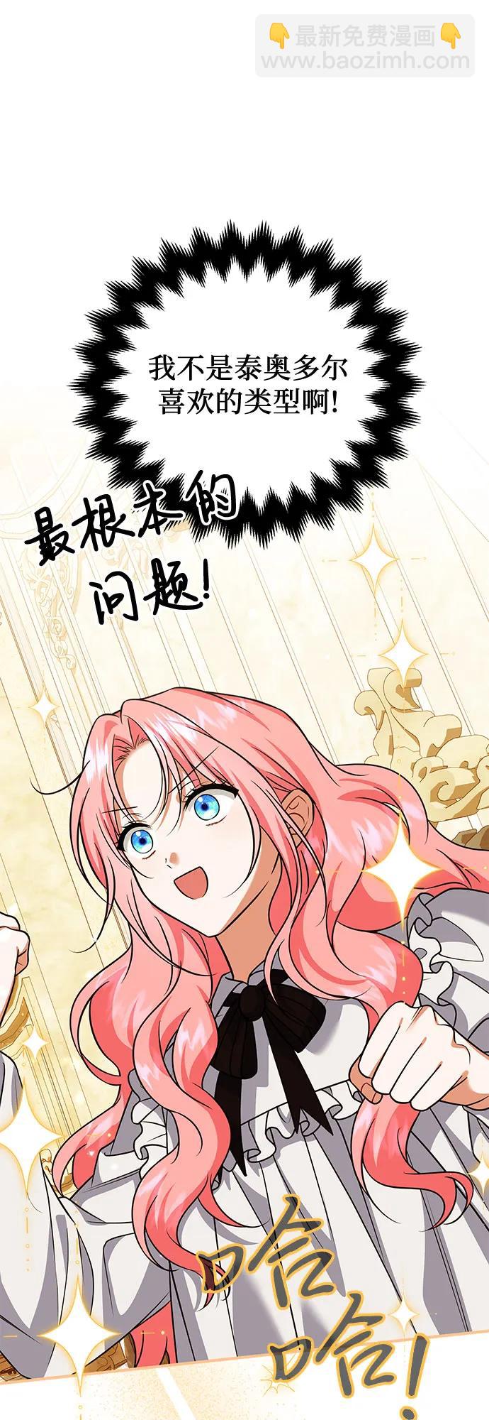 第33话26