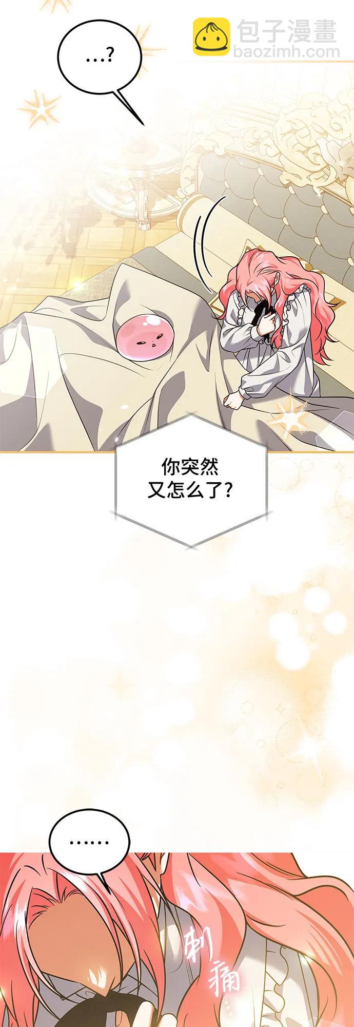 第33话28