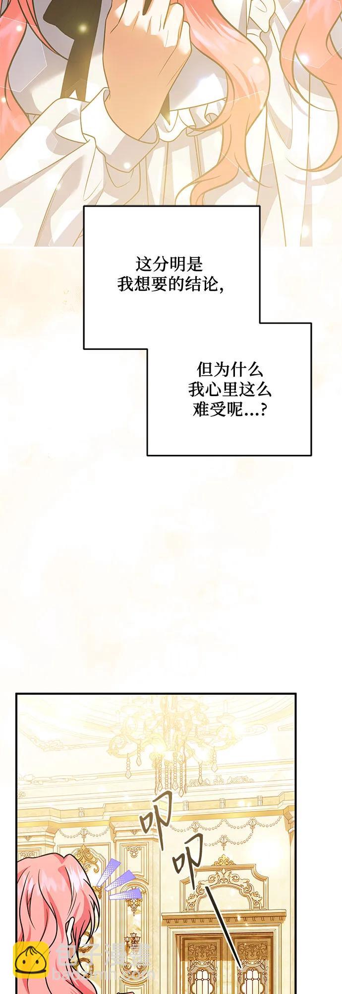 第33话29