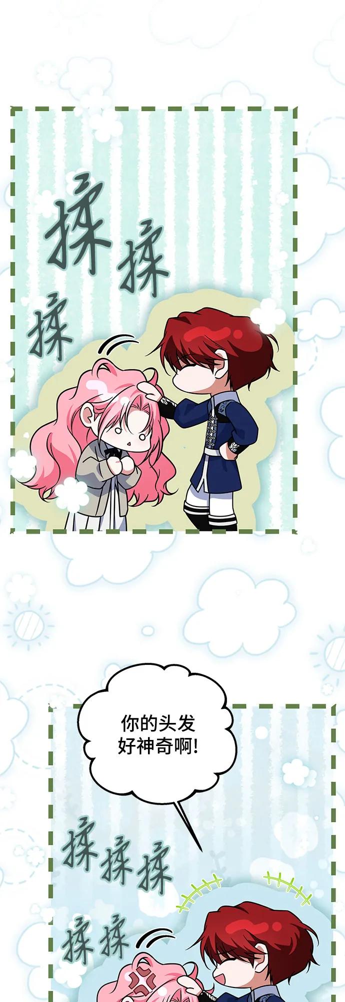第33话34