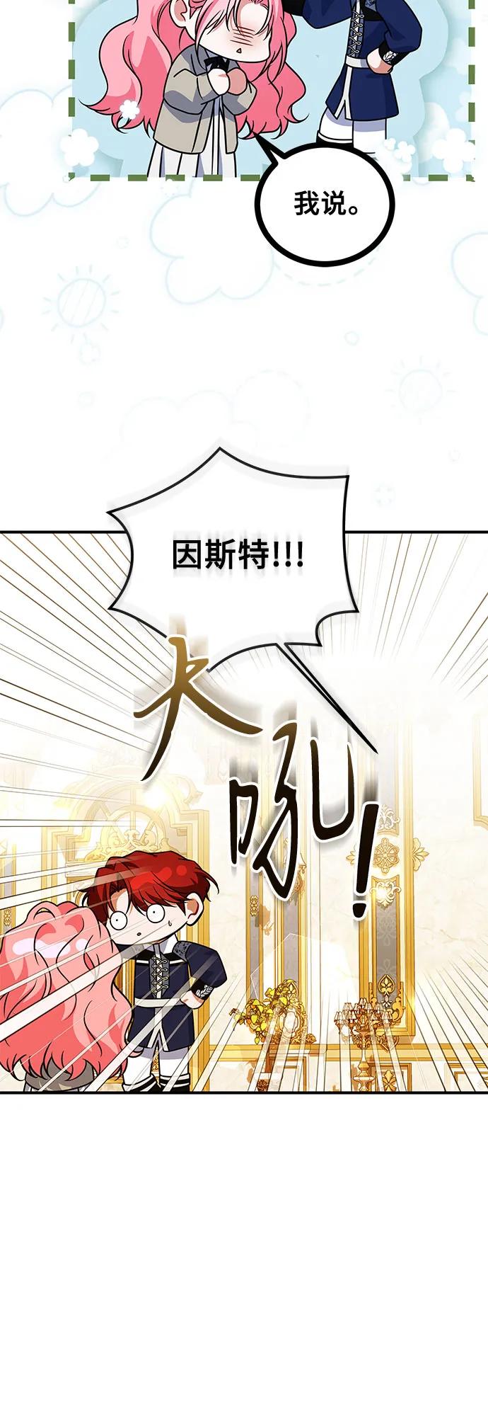 第33话35