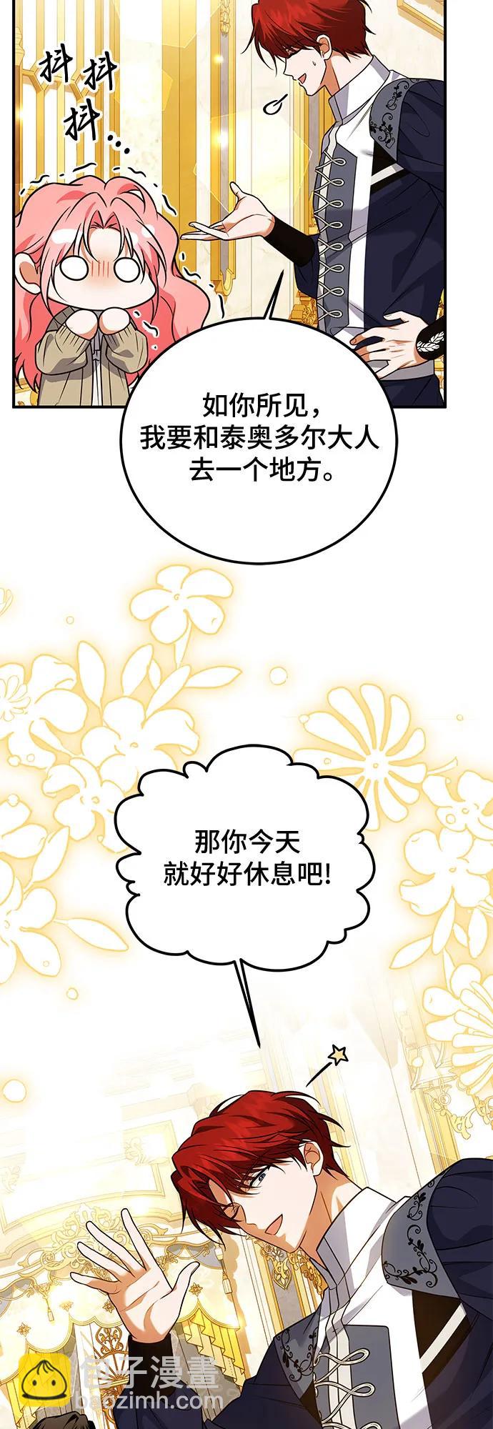 第33话38