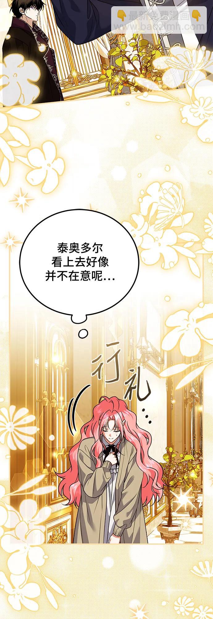 第33话39