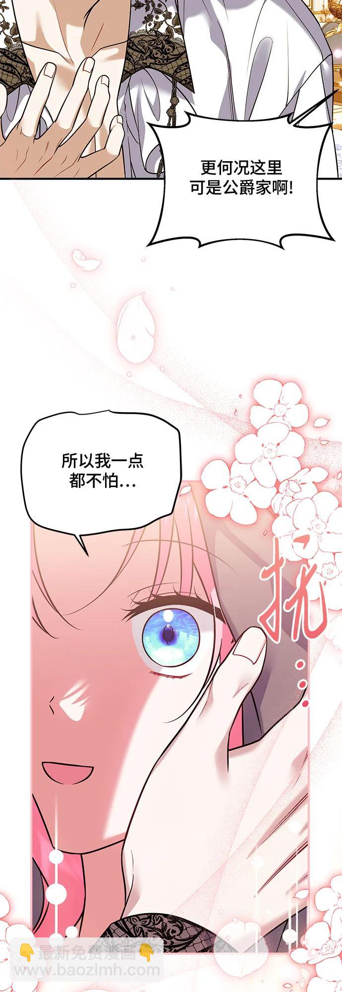 第33话4