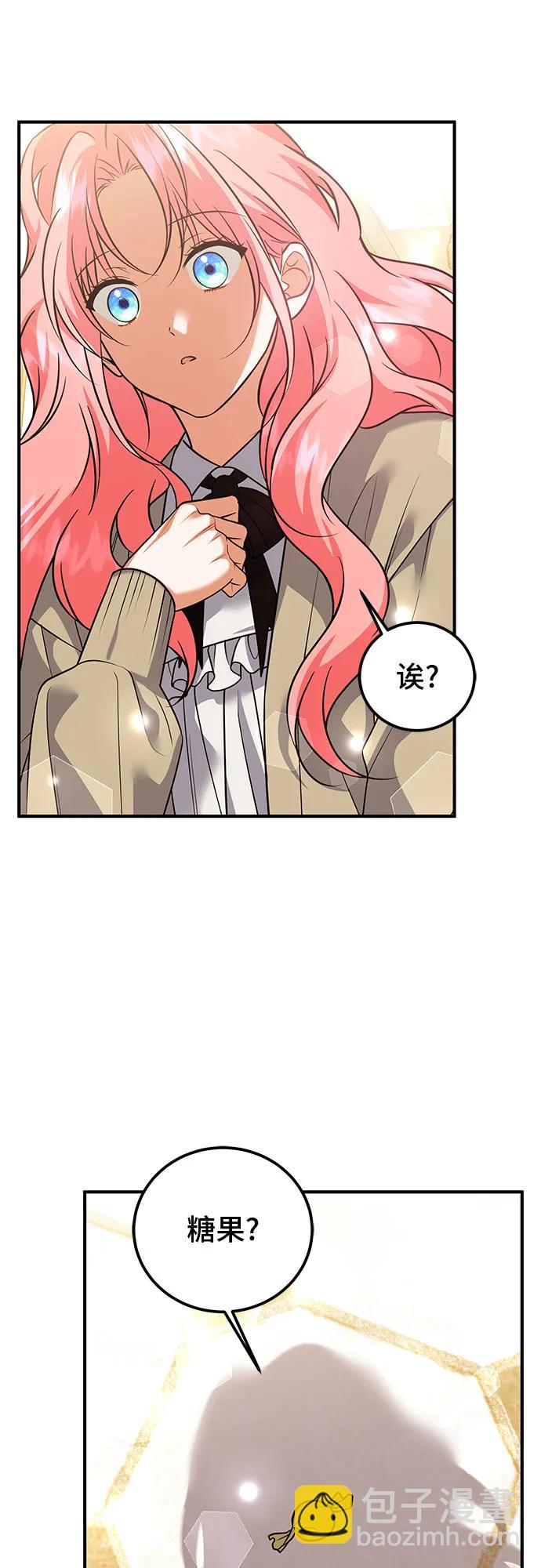 第33话41