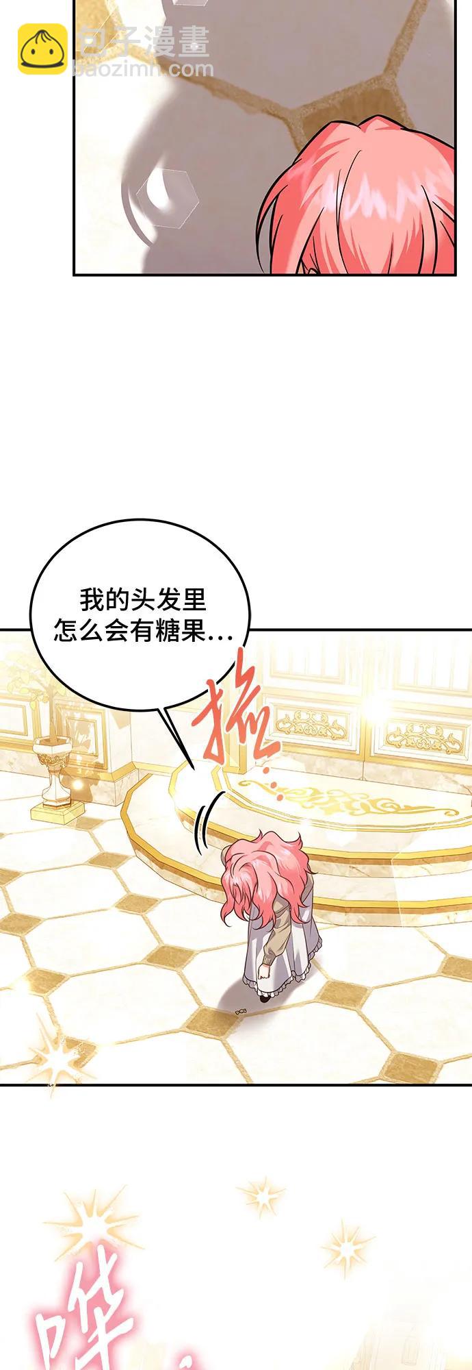 第33话42