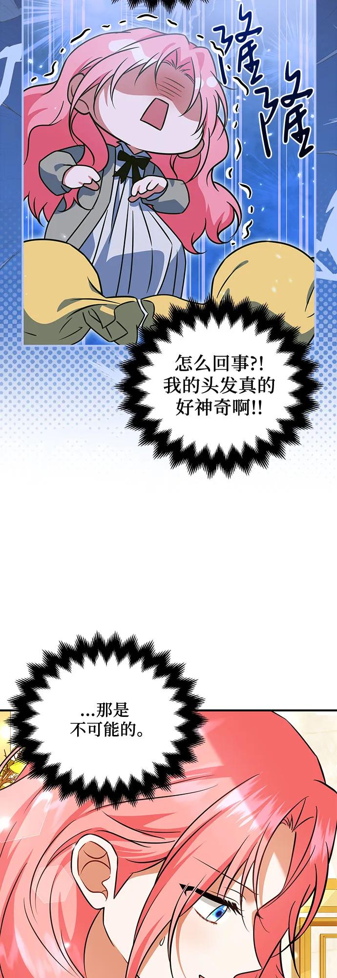 第33话44
