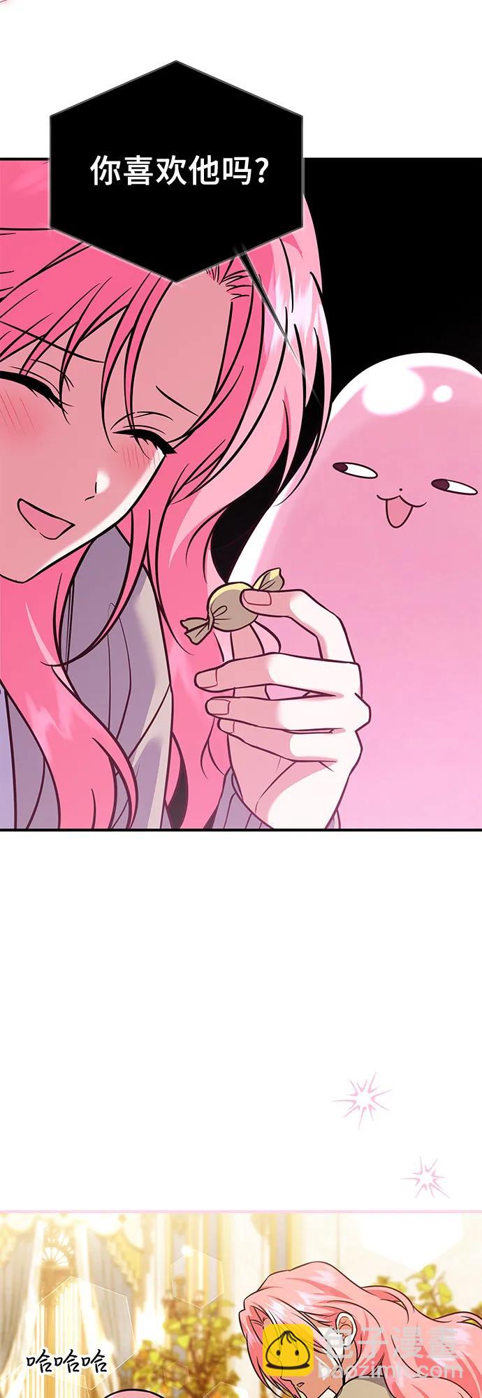 第33话51