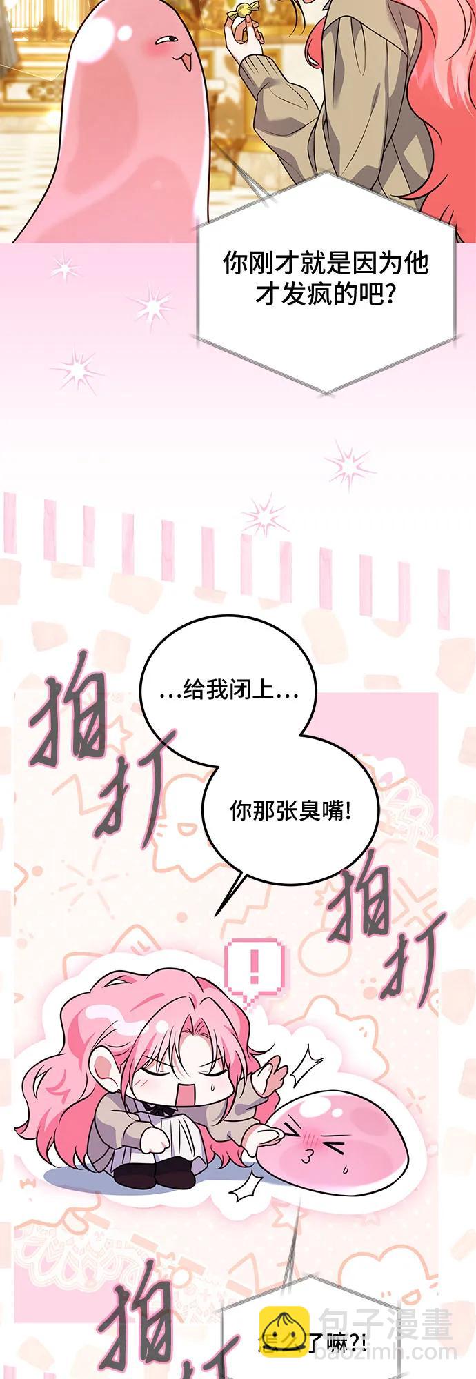 第33话52