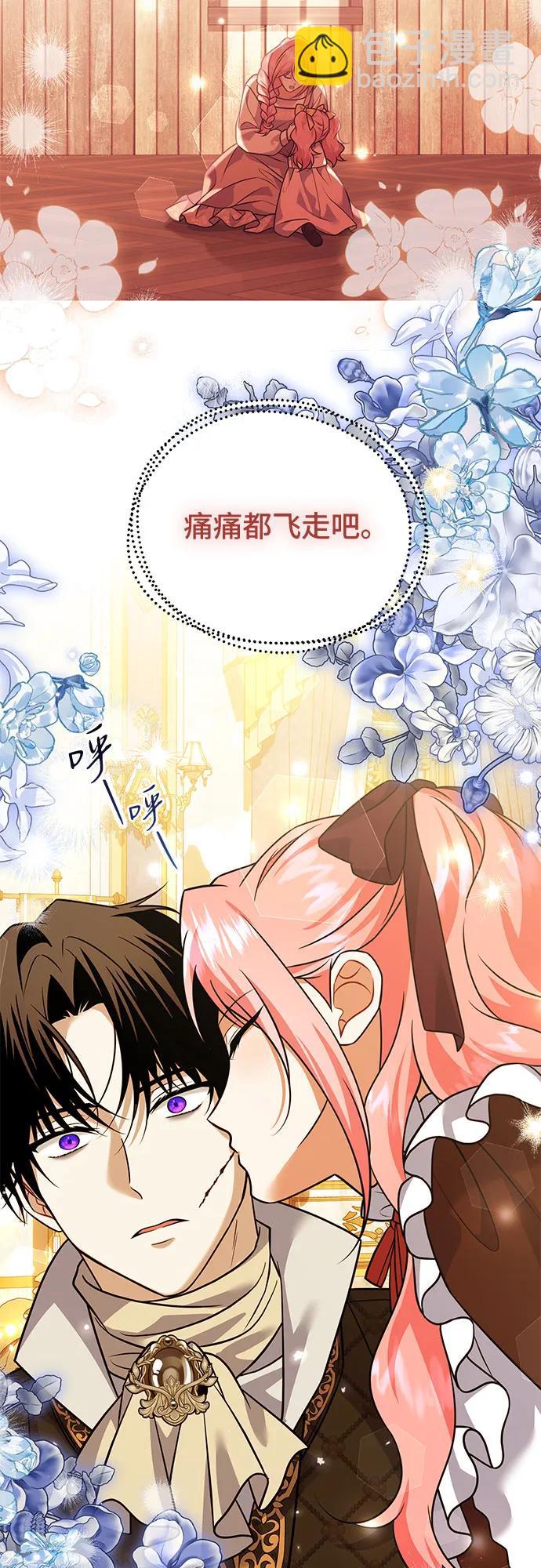第36话10