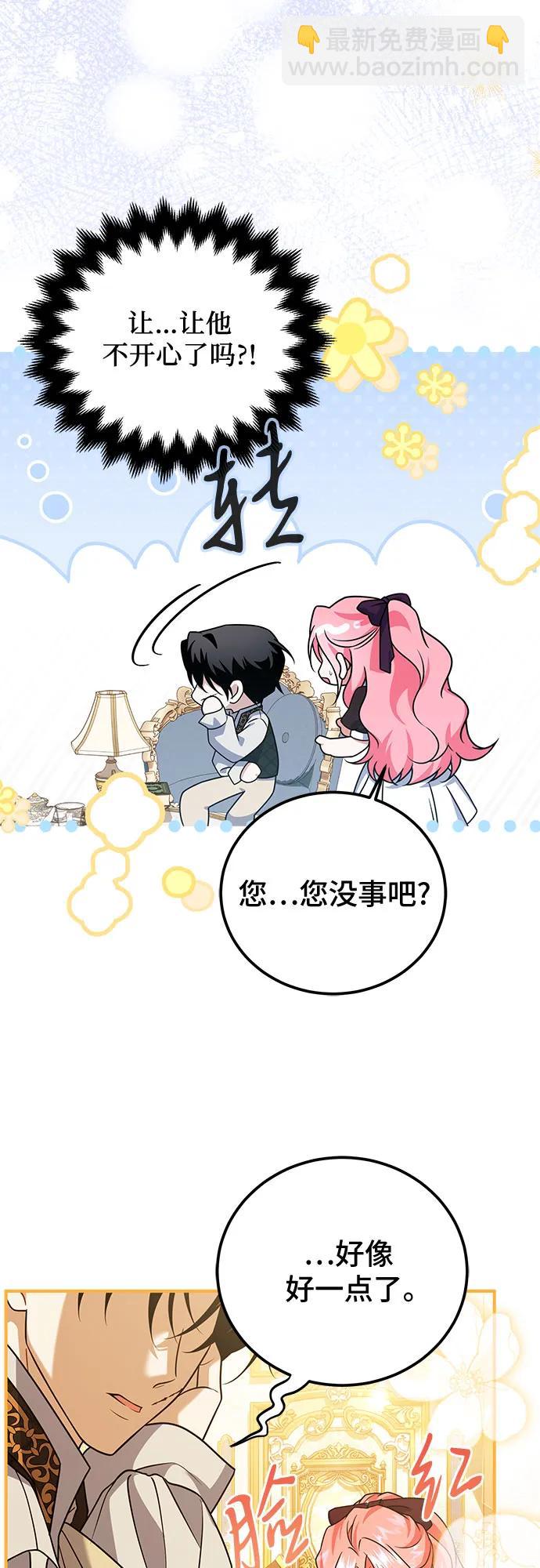第36话13