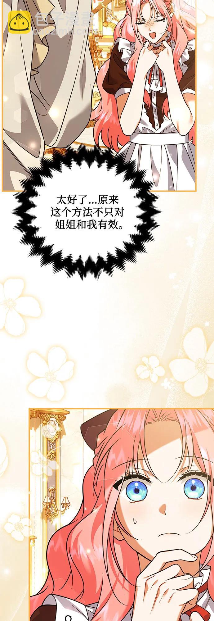 第36话14