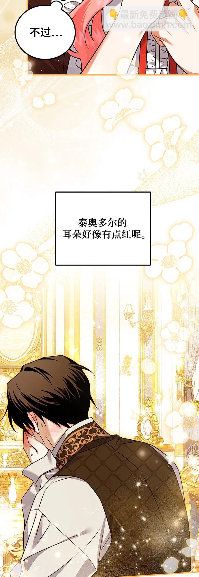 第36话15