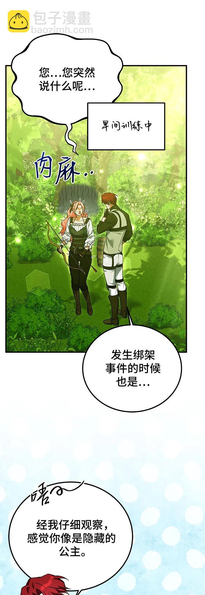 第36话18
