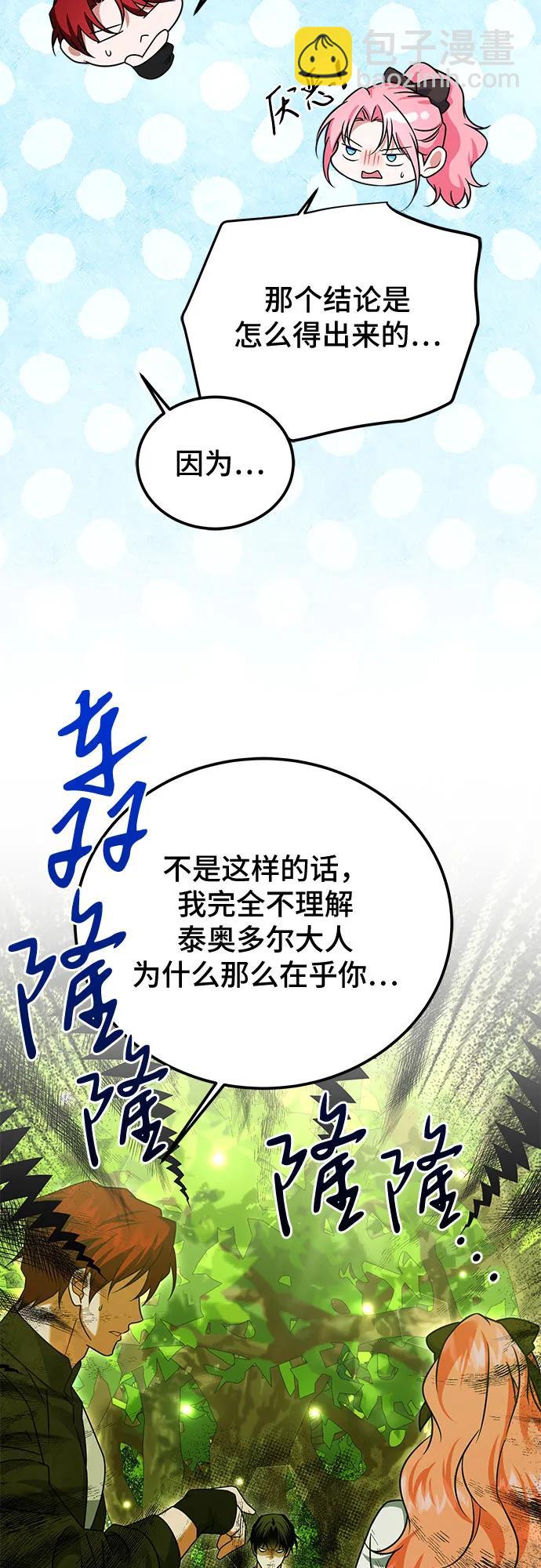 第36话19