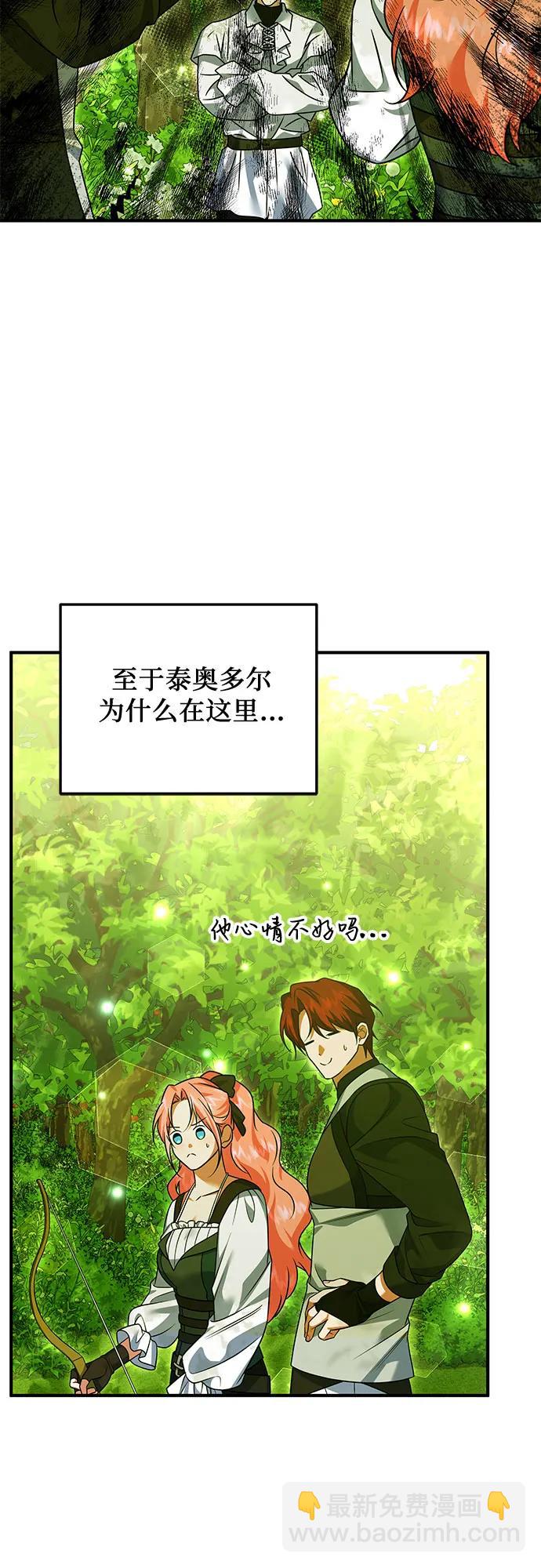 第36话20