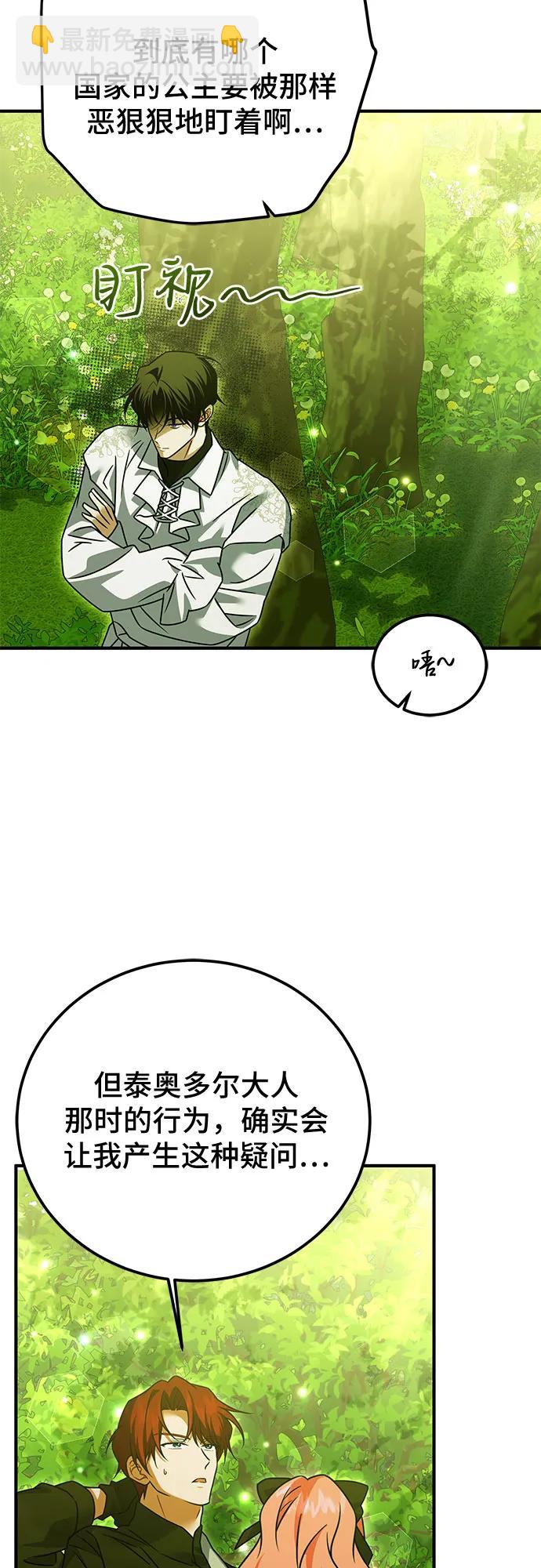 第36话22