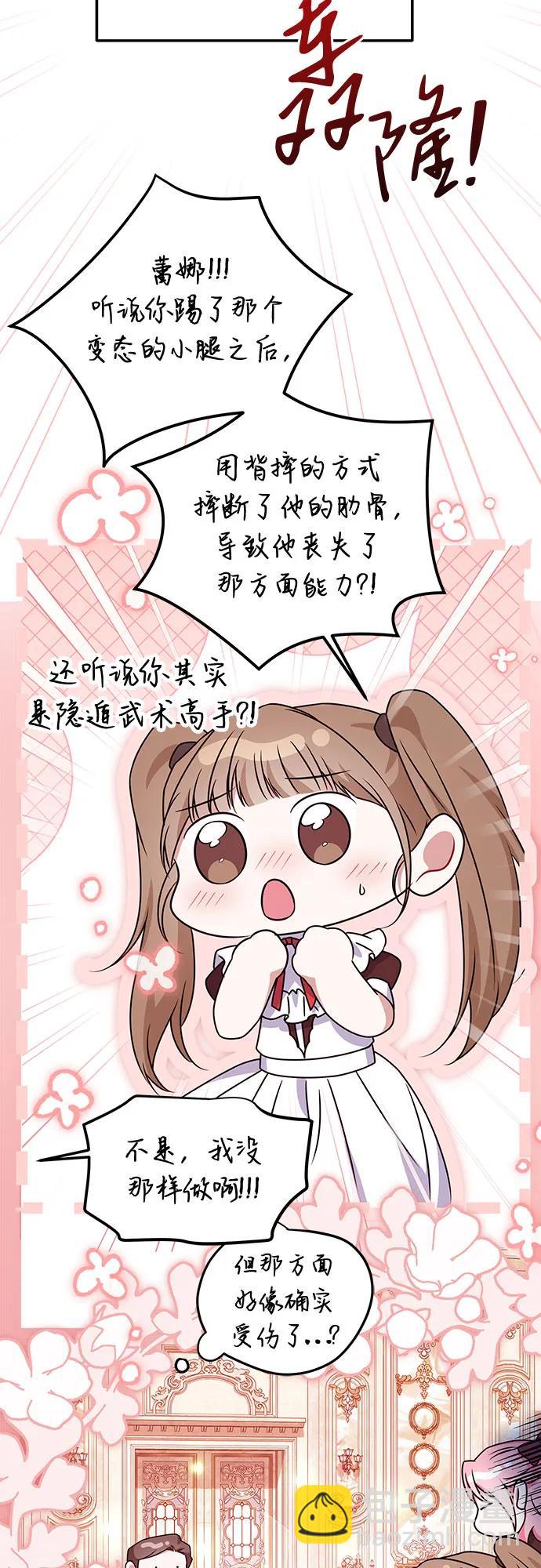 第36话26