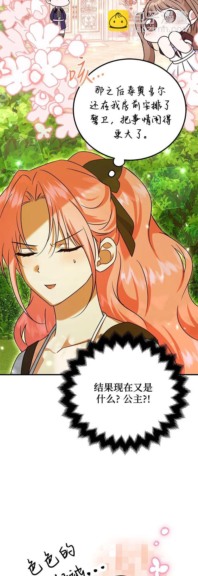 第36话27