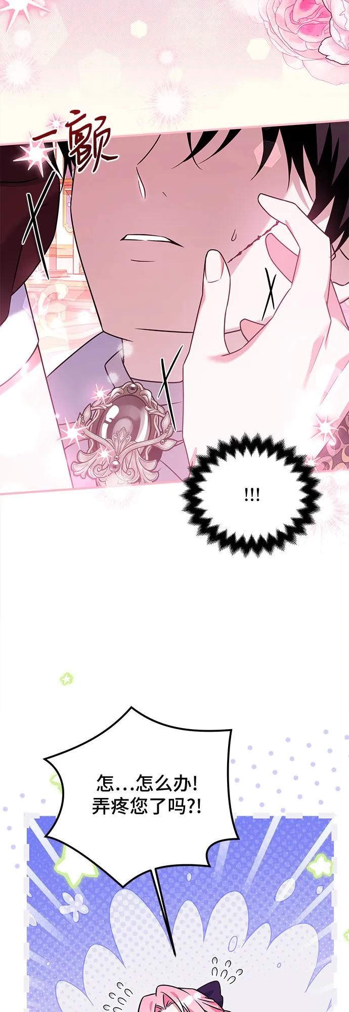 第36话3