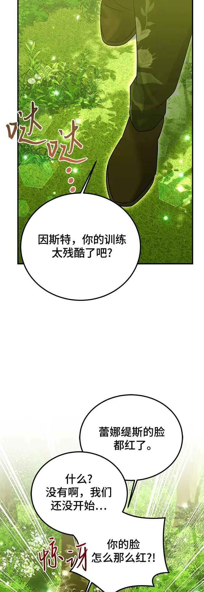 第36话30