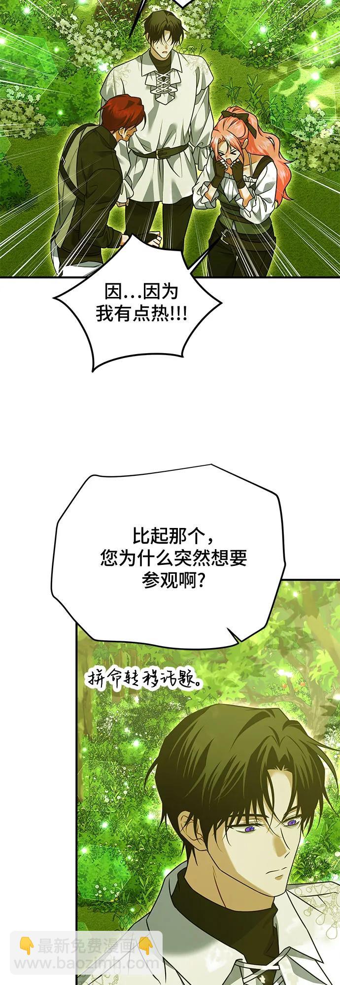 第36话31