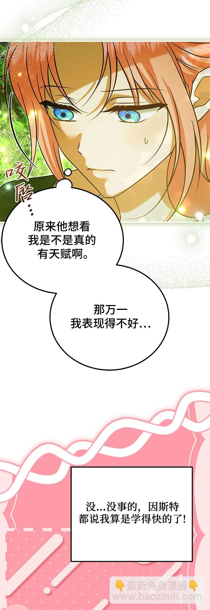 第36话34