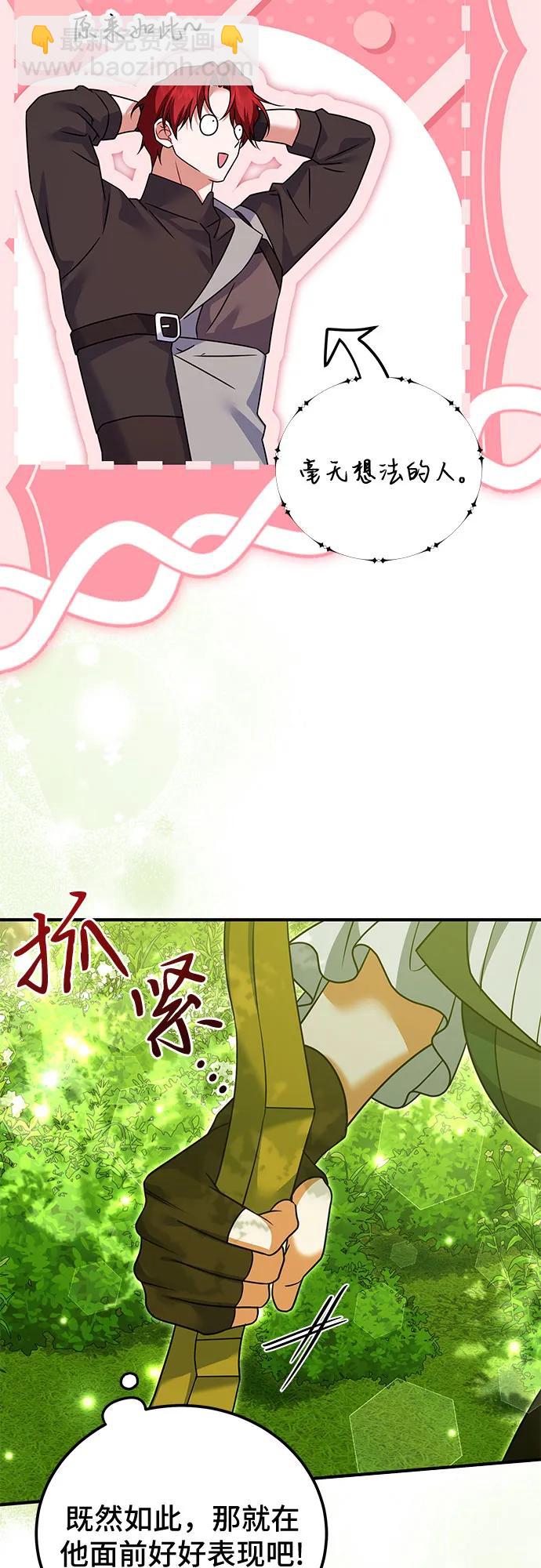 第36话35