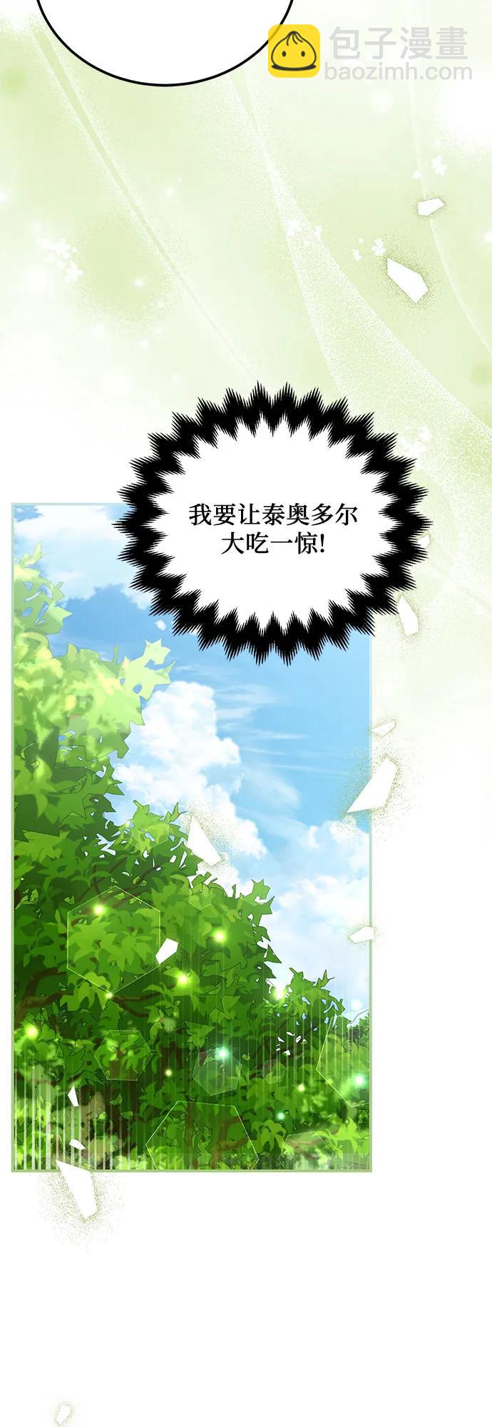 第36话36