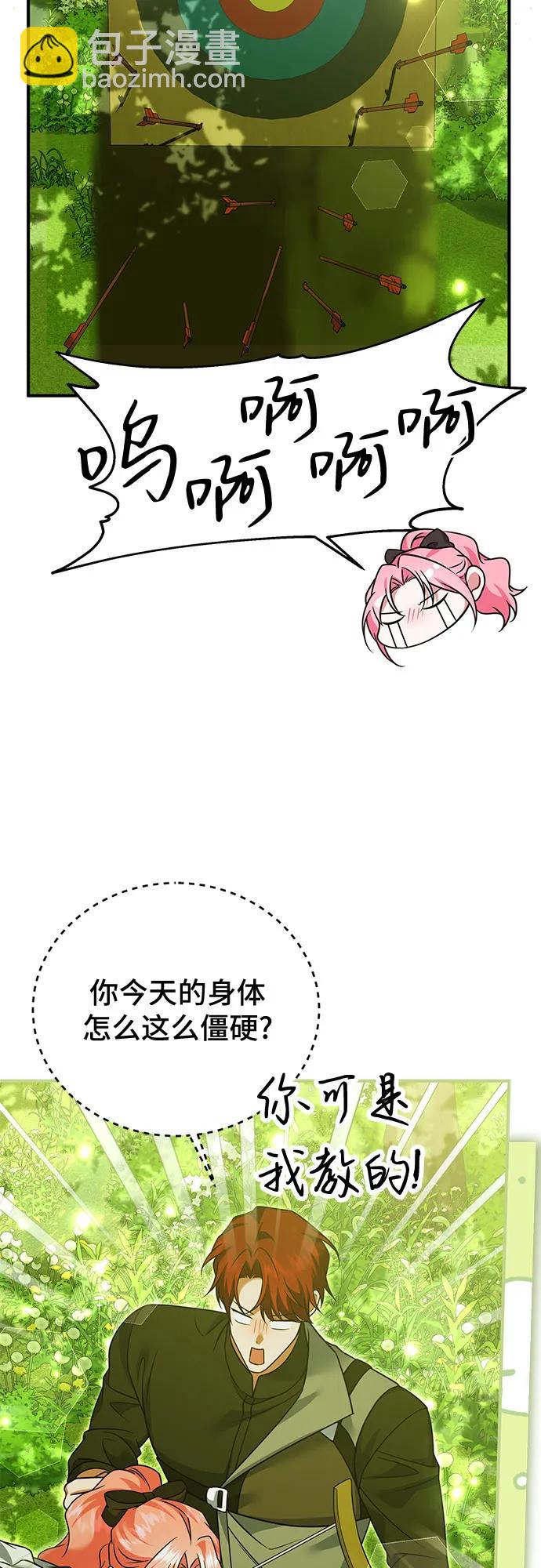 第36话38