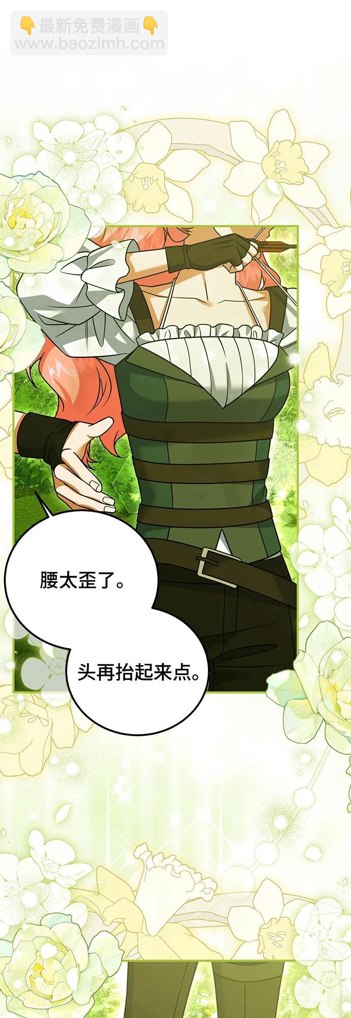第36话41