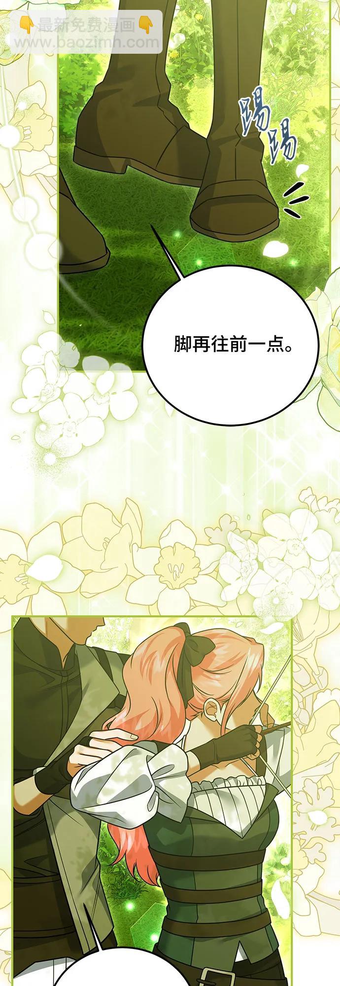 第36话42