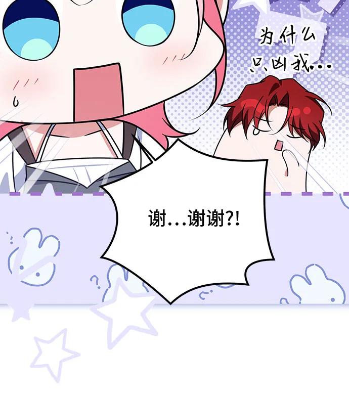 第36话46