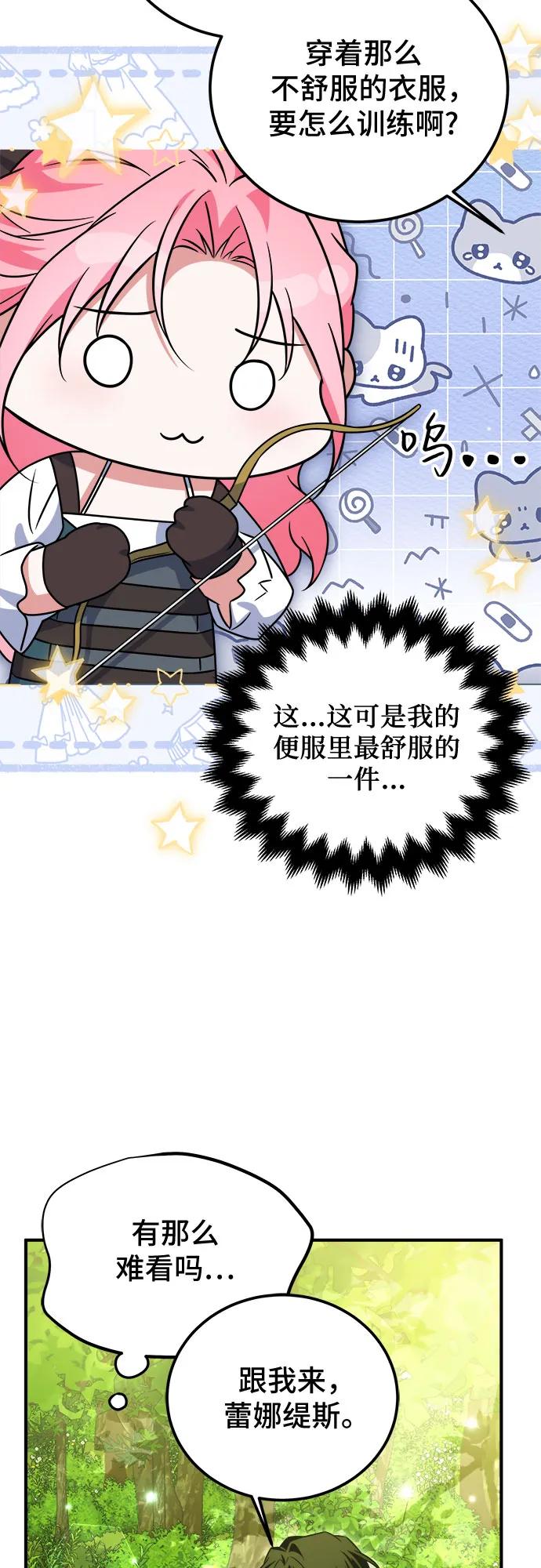 第36话48