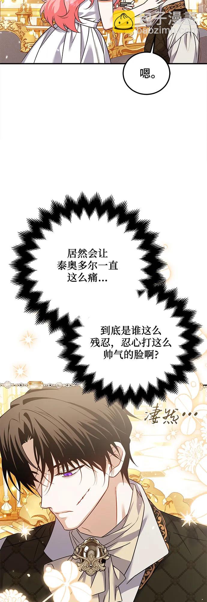 第36话5