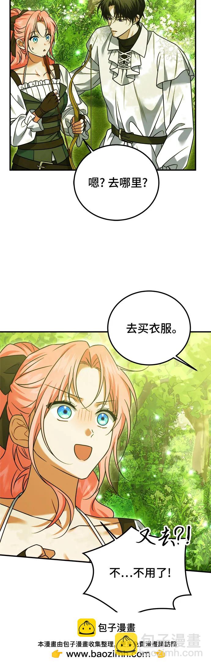 第36话53