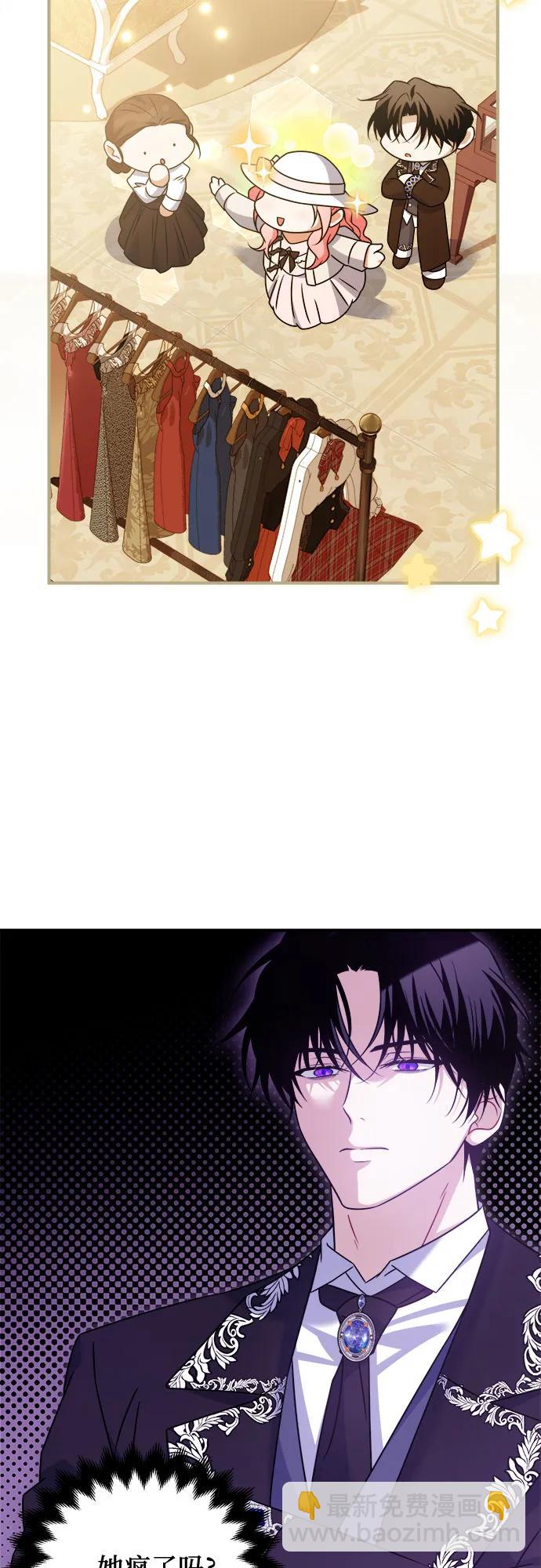 第36话57