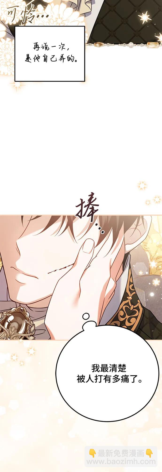 第36话6