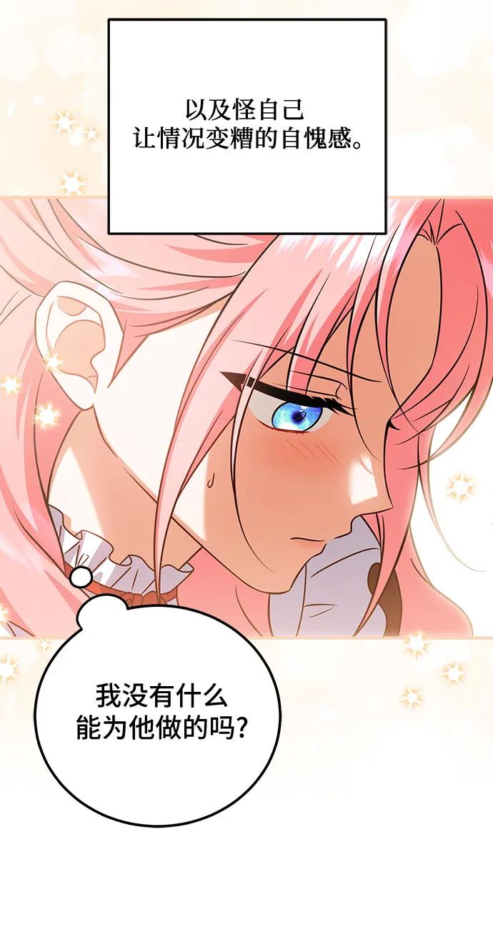第36话8