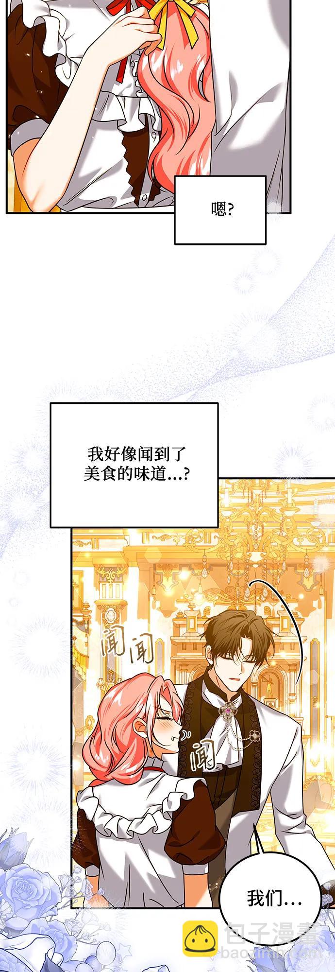 第44话11