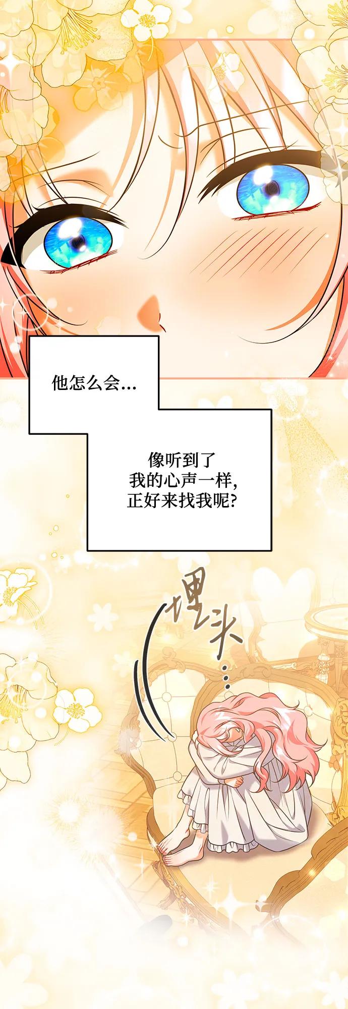 第44话3