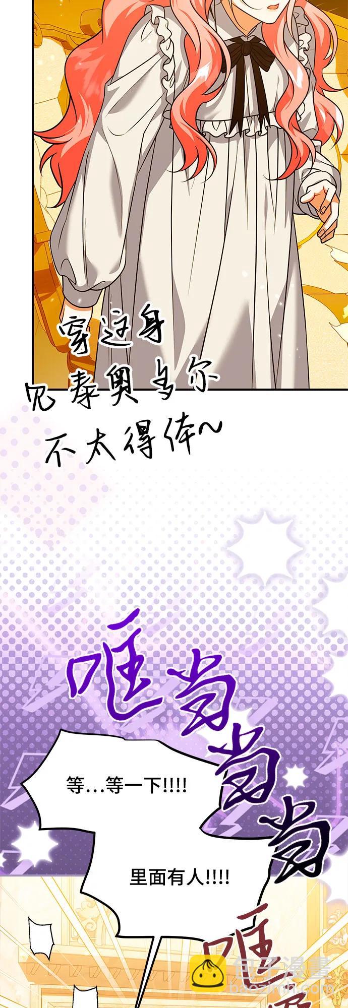第44话5