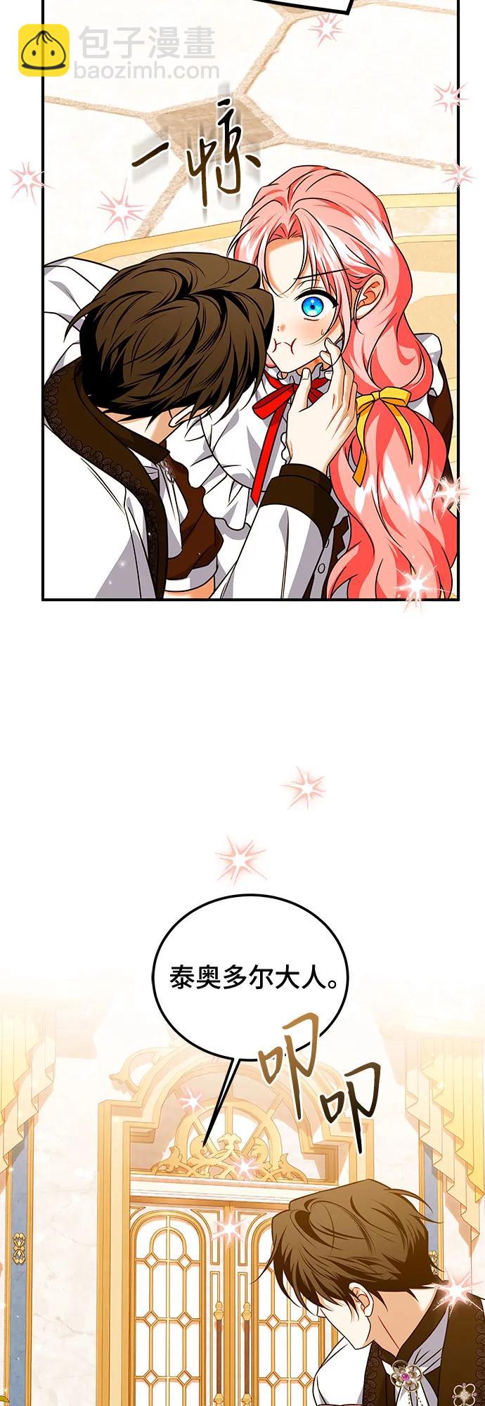 第44话54