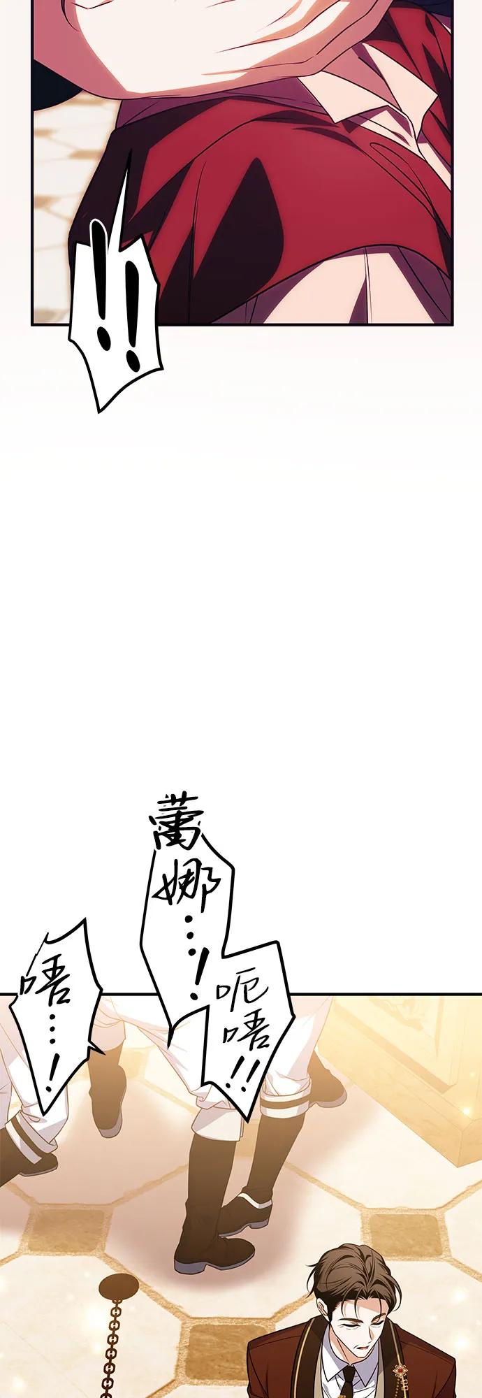 第47话12