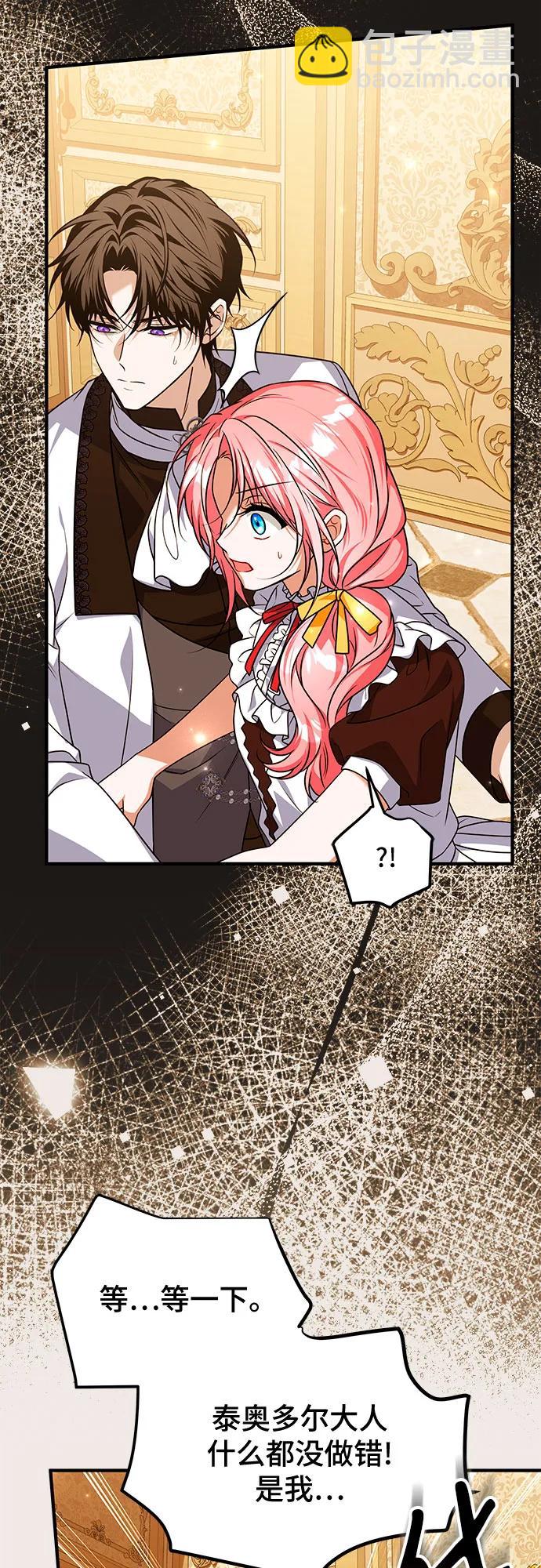 第47话14