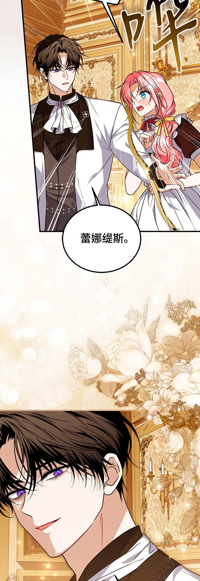 第47话15