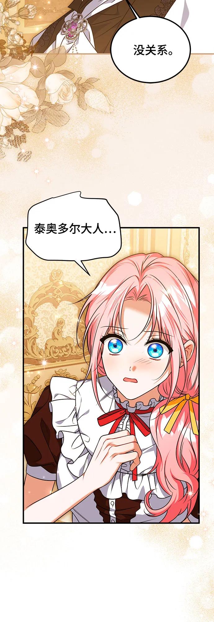 第47话16