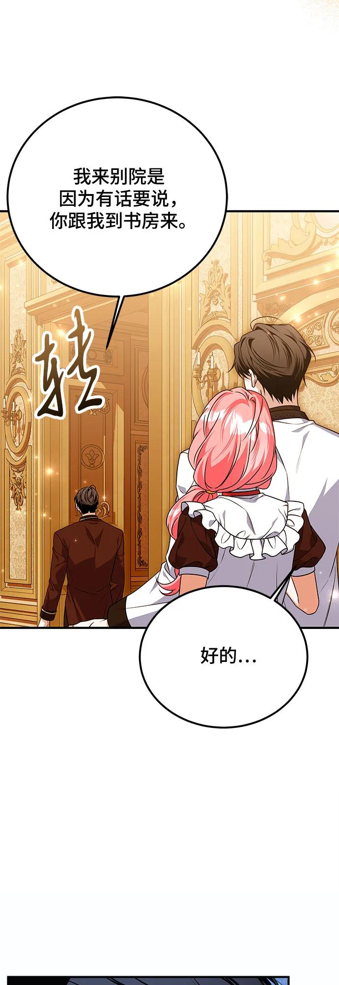第47话17
