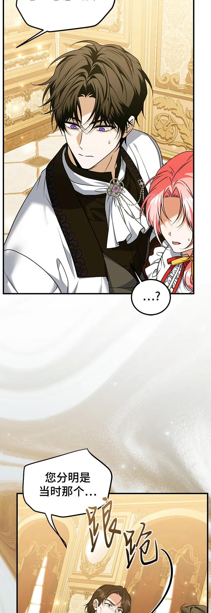 第47话2