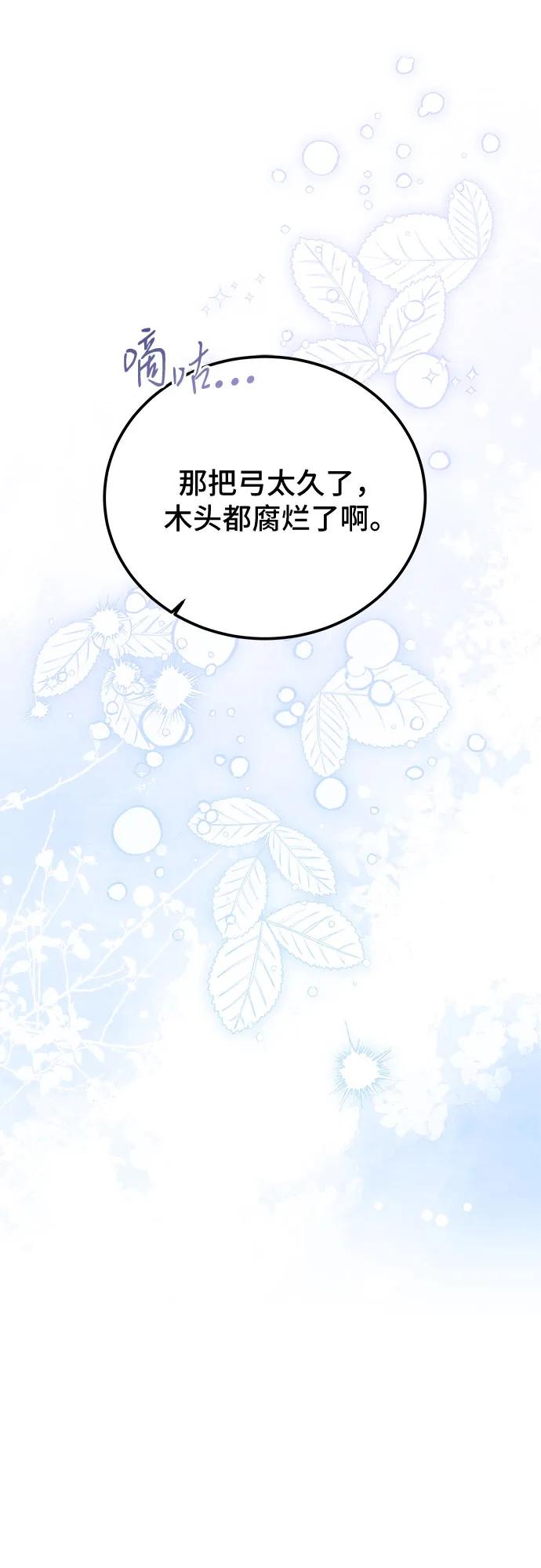 第47话21